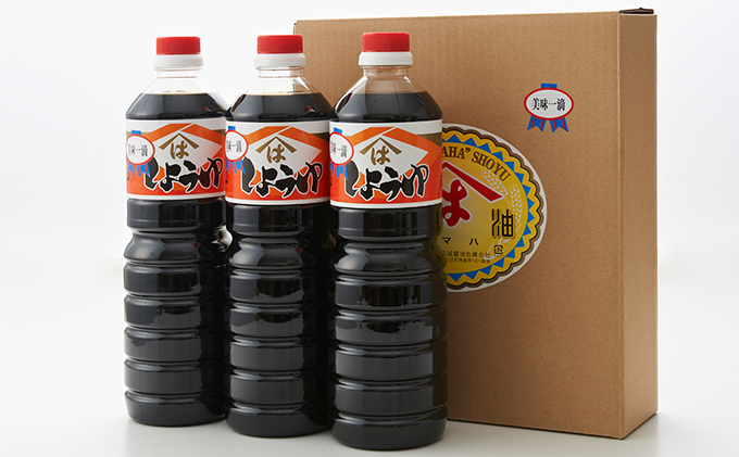 極上醤油1L×3本