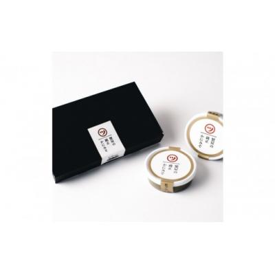ふるさと納税 境港市 境港産 紅ずわい蟹 かにみそ 70g×2個 セット ギフト 純正 保存料不使用 冷凍