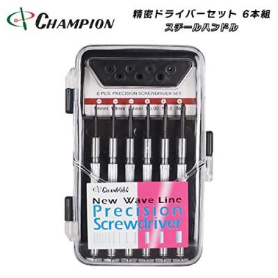 ふるさと納税 富田林市 チャンピオンツールの精密ドライバーセット 6本組 スチールハンドル プラス マイナス 工具