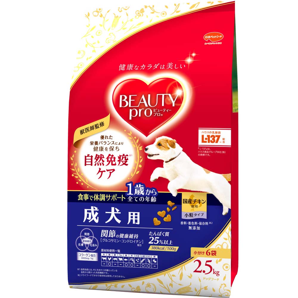 【ふるさと納税】ビューティープロ ドッグ 成犬用 1歳から 2.5kg x4(ケース単位) ドッグフード