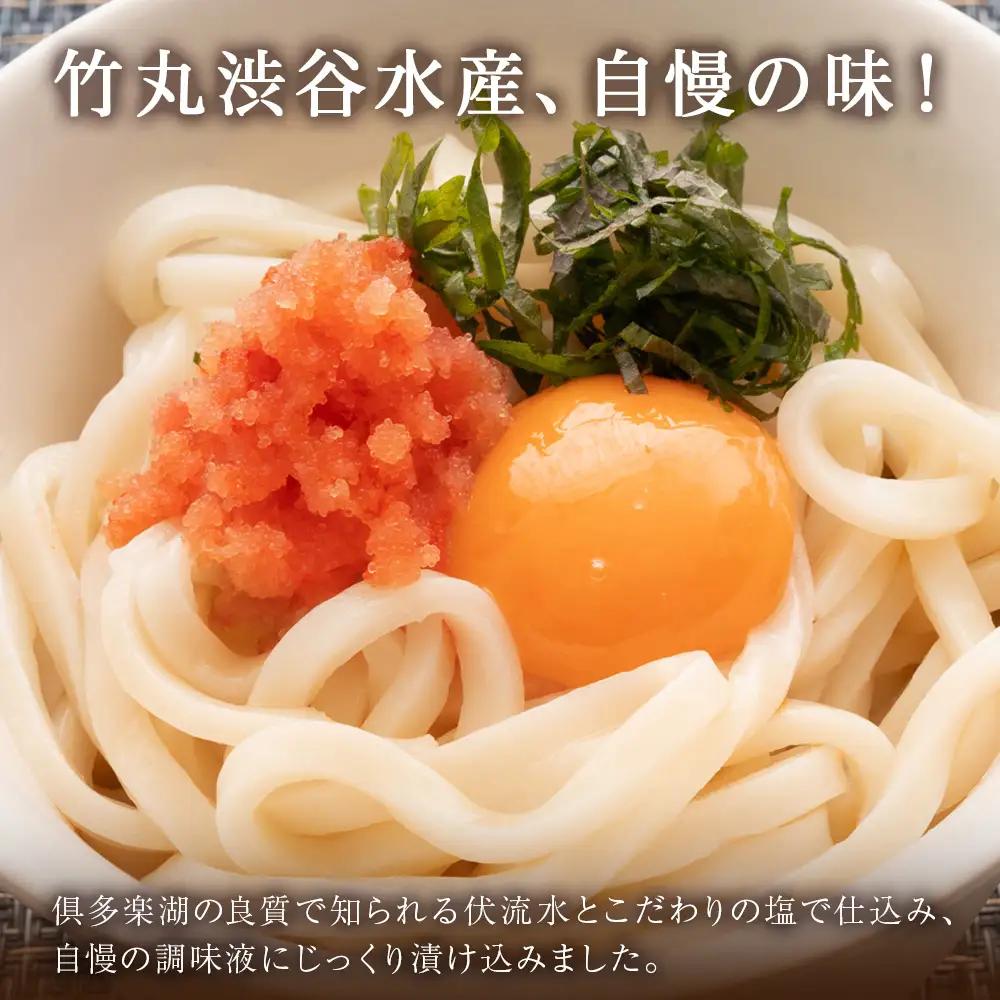 辛子 明太子 バラコ 500g ×2個(絞り袋入り) AK098