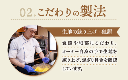 【2月20日入金まで】【2月発送】 スフレ チーズケーキ ズコット★ チョコレート 味★＜お菓子のいわした＞ [CAM032] 長崎 西海 ケーキ チーズケーキ スイーツ おやつ チーズ 贈答 ギフト