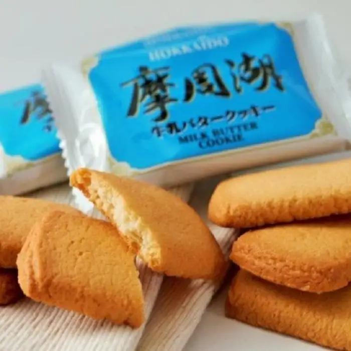 長谷製菓　お菓子詰め合わせB 1343
