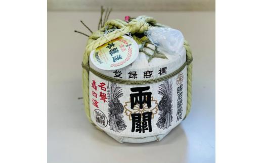 ミニサイズの菰樽（こもだる）　本醸造辛口　1800ml[H6-9301]