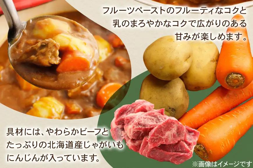 カレー レトルト ハウス バーモントカレー 甘口 10個