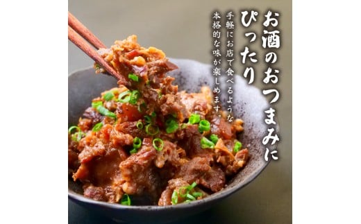 訳あり 牛すじ 煮込み 800g （200g×4パック） 大容量 肉 お肉 牛肉 惣菜 おかず おつまみ 簡単調理 惣菜 高知県 須崎市