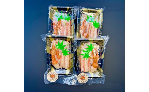 
                  富山湾産カニ 高志の紅ガニ むき身3種400g（100ｇ×4）富山県黒部市/紅ズワイ カニ 漁師直販 恵比須丸 蟹のむき身 鮮度抜群 風味豊か イベント 集まり お祝い 
                