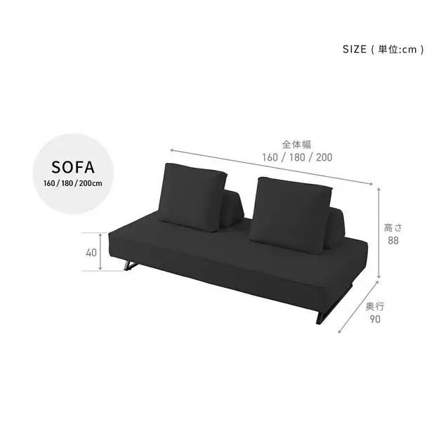 ミゲル ソファ 160cm 2人掛け チャコールブラック【モーブル】【大川家具】