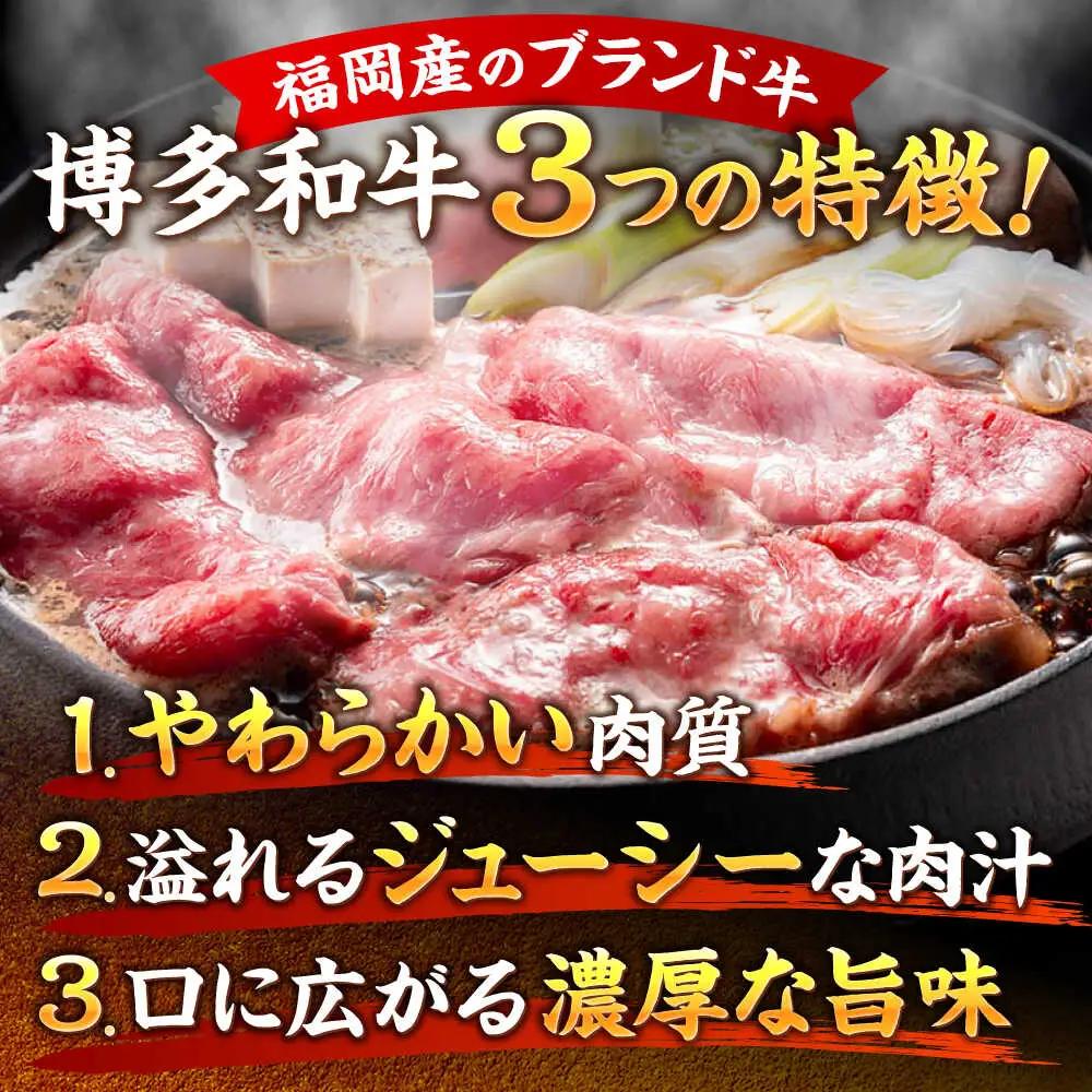 博多和牛 シャブシャブ用 1kg [BGAB017] 黒毛和牛 牛しゃぶ 牛肉