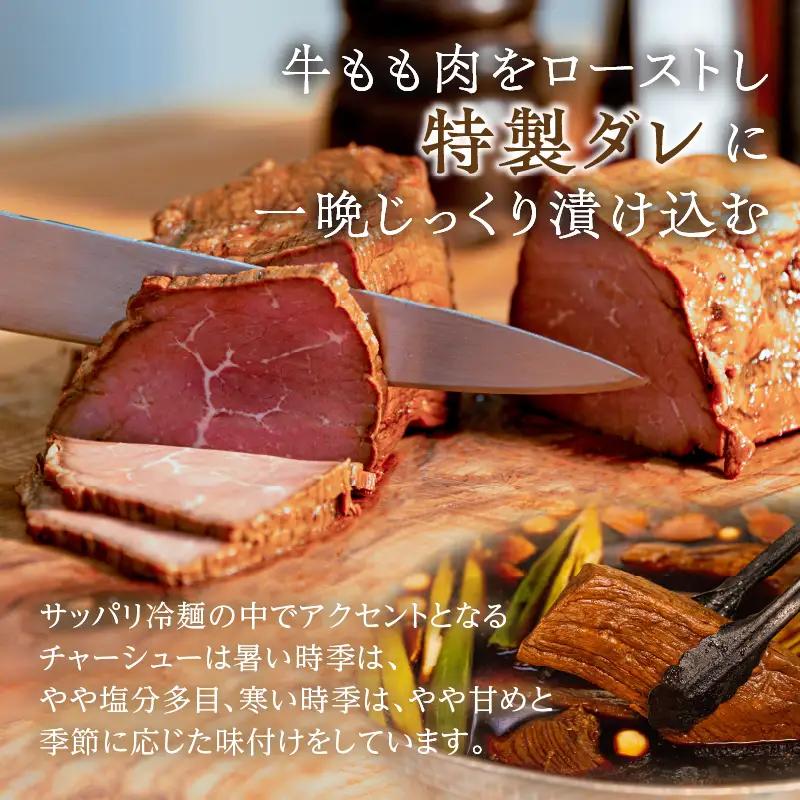 別府冷麺＆かぼす冷麺　各4食セット_B055-005