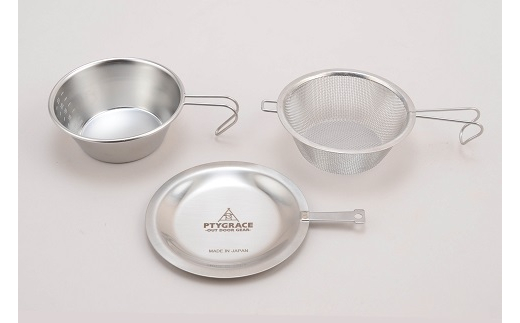 ステンシェラカップ330ml + ザル + リッド (蓋付) 【アウトドア食器 キャンプ用食器 BBQ】 FC015398
