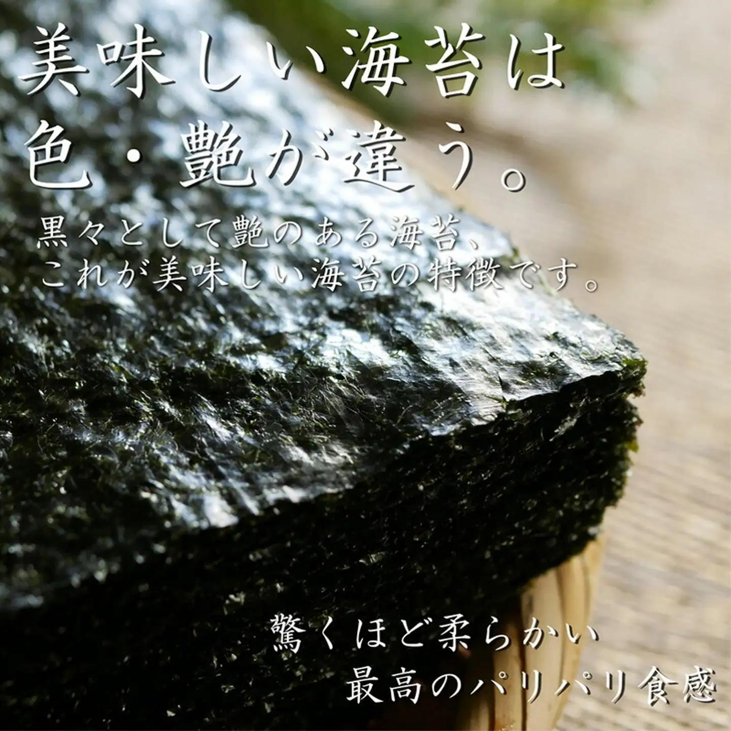 【お中元】有明海産 高級 焼き海苔 2切1缶 味付け海苔 4切2缶 詰め合わせ お中元