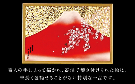 【金龍窯】金彩赤富士桜　陶額（ミニサイズ）洋額タイプ[UBP039-2] 陶額