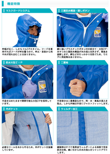 マリンエクセル パーカー ブルー 1203015【サイズ:S】 / 防水 作業着 作業服【logo017】