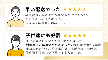 ＼ 8月出荷 ／【令和7年産】コシヒカリ 精米5kg（5kg×1袋）（茨城県共通返礼品 かすみがうら市産） [EX010sa-08]