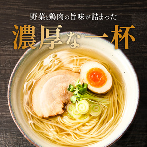 ラー麦麺の塩ラーメン2食_ラー麦麺 塩ラーメン  2食 こだわり 生麺 塩 ラーメン スープ ラー麦 麺 コシ 強い 歯切れ 色 細麺 茹で時間 1分ほど お好み ねぎ チャーシュー トッピング お取
