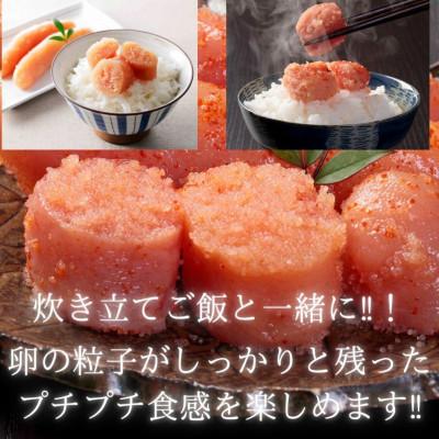 ふるさと納税 嘉麻市 無着色辛子明太子(切子)訳あり!1.5kg(500g×3個)(嘉麻市) |  | 02