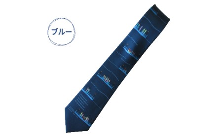 ネクタイ 高岡ネクタイ 万葉まつり メンズ ファッション シルク おしゃれ プレゼント ギフト 贈り物 贈答 富山県 富山 ブルー
