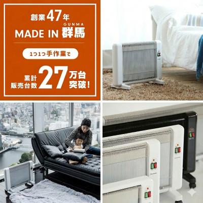 ふるさと納税 藤岡市 夢暖望660型 (ホワイト) 遠赤外線パネルヒーター 日本製・3年間品質保証付 |  | 01