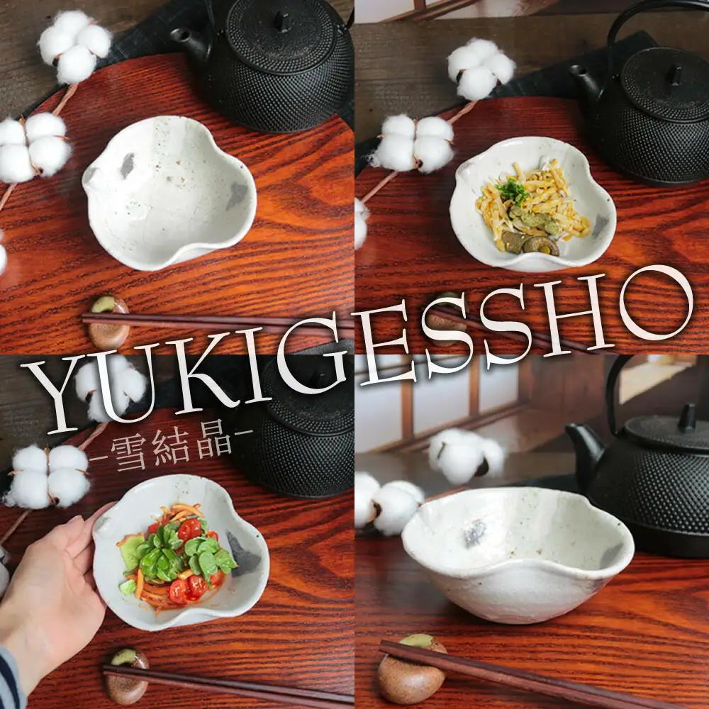 信楽焼 木の葉 小鉢 3色セット (168575-40037487)
