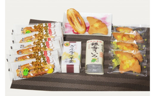 
            そぶえ銀杏スイーツセット（小）
          