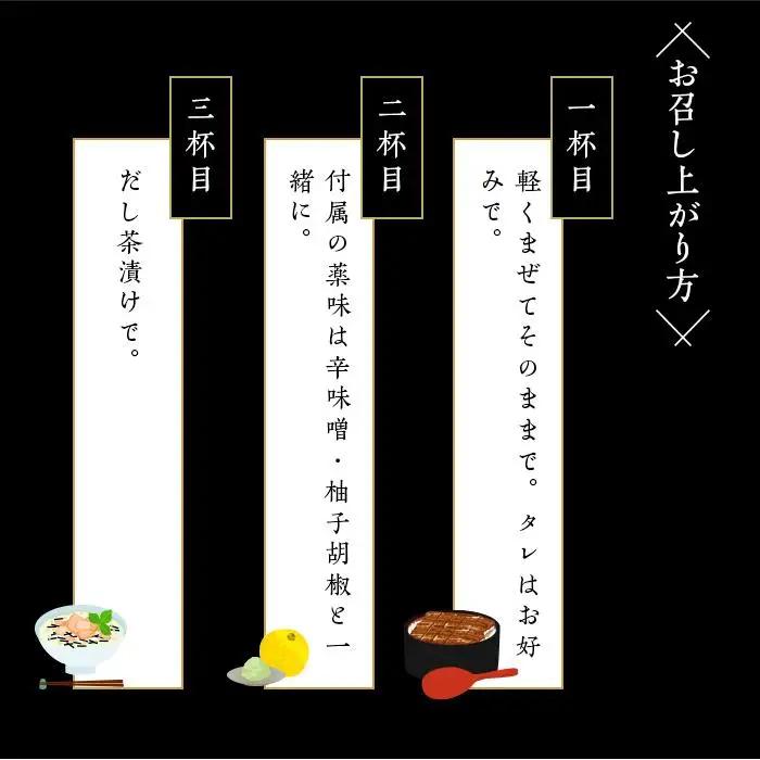 由布まぶし（鰻） 2個セット＜由布まぶし 心＞