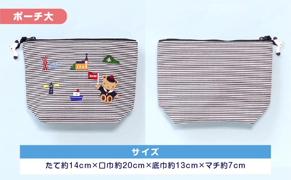 【神戸市ふるさと納税限定】ファミリアのポーチセット│  familiar キッズ 子供 かわいい 可愛い 子供用 子育て プレゼント 誕生祝 出生祝い 誕生日 お祝い 出産祝い   