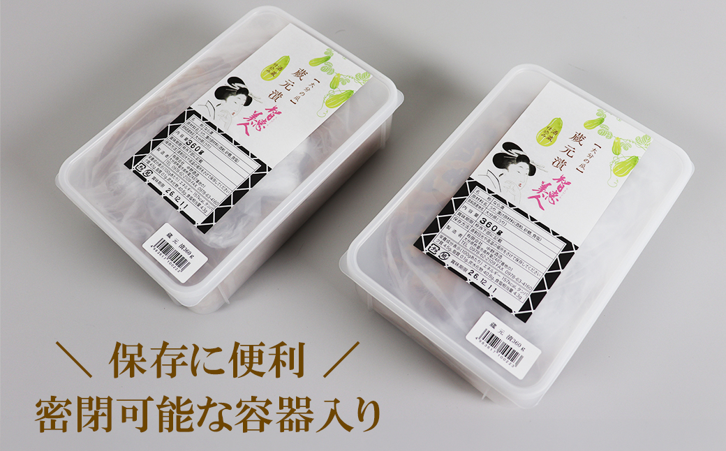 【日付指定可】智恵美人 蔵元漬け（奈良漬け） 360g×2セット【中野酒造】 奈良漬け 粕漬け なら漬け 漬物 ギフト 贈答 ＜110-034＞