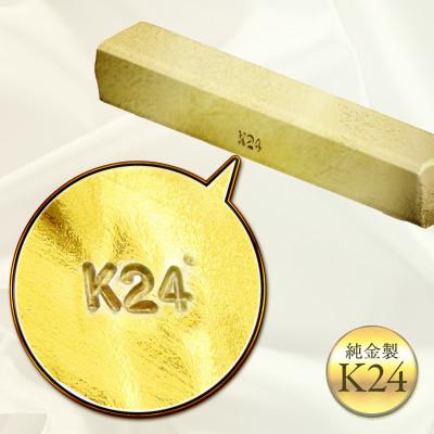 ふるさと納税 北見市 K24 純金 黄金のミニ文鎮 25g たまねぎ刻印入り記念品(金工芸品) |  | 02