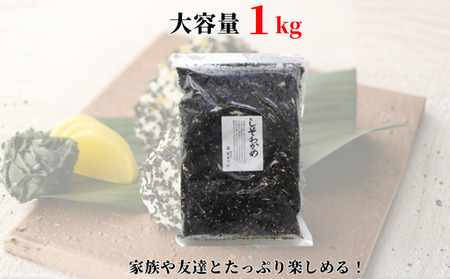 ご飯のお供 ふりかけ お徳用 しそわかめ 大容量 1kg