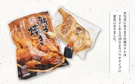 旭川のソウルフード！「新子焼き」「ちゃっぷ焼き」ぎんねこ増量セット