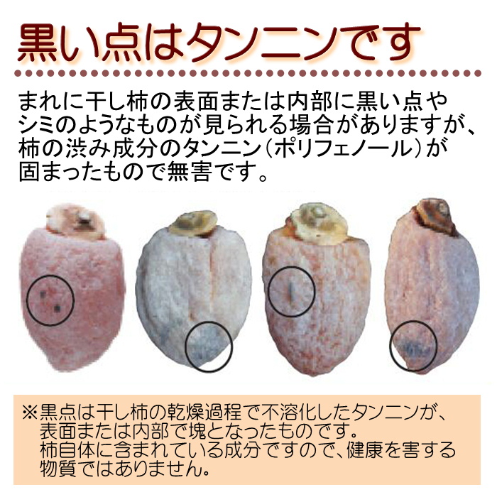 贈答用 【南信州産】 市田柿 700ｇ化粧箱 （20～28粒入り） 12月15日以降発送
