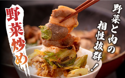 【全12回定期便】上対馬名物 村元のとんちゃん 650g × 3個 セット《対馬市》【村元食肉センター】[WAU010] とんちゃん 豚肉 豚肩ロース 味付き 焼肉 ご当地 B-1グランプリ 味付き肉