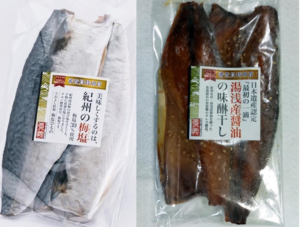 M148　紀州南高梅の梅塩使用サバ干物フィレと湯浅醤油使用のサバ味醂干