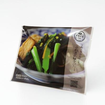 ふるさと納税 京都市 【下鴨茶寮】おばんざい 小松菜の柚子びたし 1袋 115g | 京都 老舗料亭 名店 惣菜 人気惣菜 |  | 03