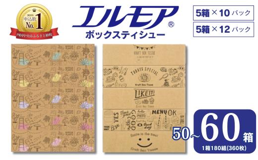 ｴﾙﾓｱKazaru×Kraftyﾗｲﾝｱｰﾄ 5個ﾎﾟﾘ×10ﾊﾟｯｸ（50箱）