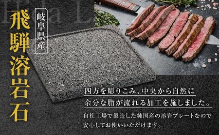 【12月配送】【飛騨溶岩プレート】美味焼【彩】| 年内発送 肉や野菜が美味しく焼ける！ご家庭での焼肉に最適！ プレート アウトドア バーベキュー 砂原石材 BE005VC12