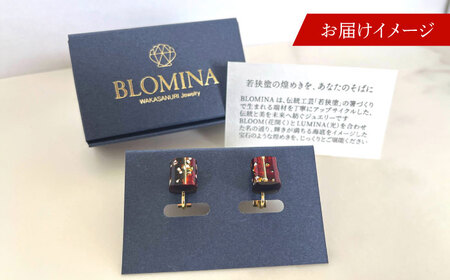 若狭塗イヤリング BLOMINA(マホガニー) / イヤリング 若狭塗 伝統工芸品 小浜 / 若狭塗センター[BFEE004]
