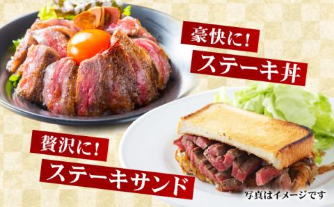 口の中でとろける？【霜降り希少部位】佐賀牛 ミスジステーキ 150g 2枚【ミートフーズ華松】 [FAY010]
