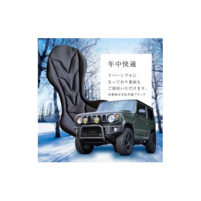 ふるさと納税 蒲郡市 エアスペック　パッションレッド_【G0191】 |  | 03