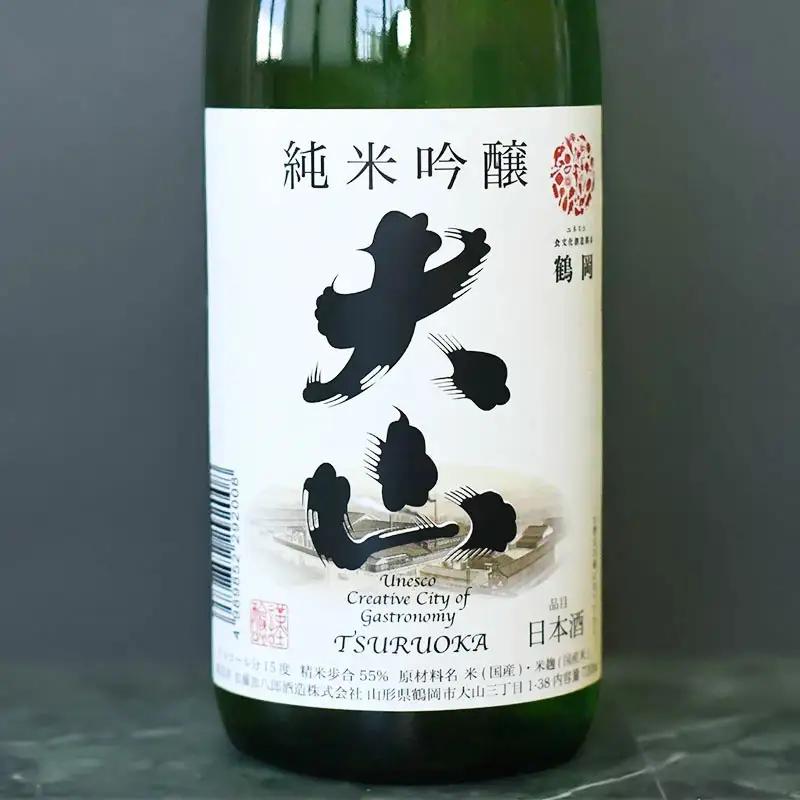 日本酒　大山　純米吟醸ユネスコ＆特別純米酒セット　720ml×2本　山形県鶴岡市　山形県酒類卸株式会社　K-840　| 酒 お酒 地酒 さけ 贈り物 贈答 お礼 プレゼント ギフト ご当地 おすすめ 