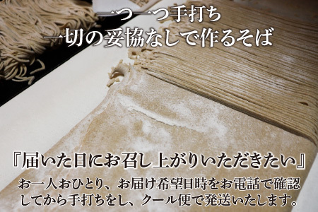 【先行予約】【年越しそば】【12月29日着】おろしそばセット 5人前 【到着日選べる】＜福井県産 最高級そば粉使用！＞／ 冷蔵 生麺 5食 二八 出汁付き 越前そば 年内発送 蕎麦