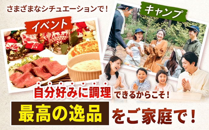 ローストビーフや燻製などこだわり料理をご自宅で堪能！