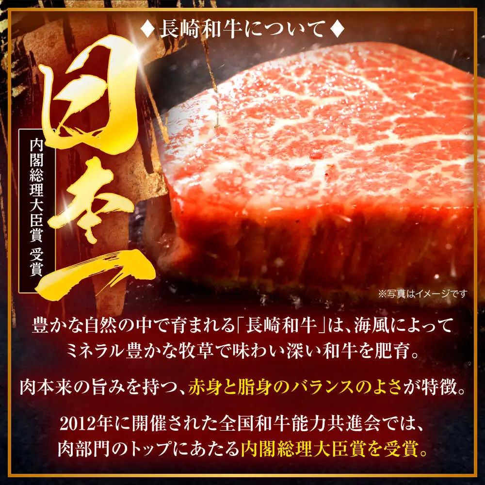 長崎和牛 赤身＆霜降 すき焼き各200g[OCA043]