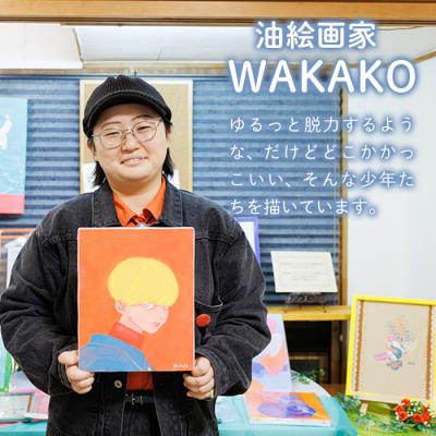 ふるさと納税 佐伯市 (WAKAKO) 創作グループ「かるくびるど」 オーダー原画B (2Lサイズ相当) |  | 01