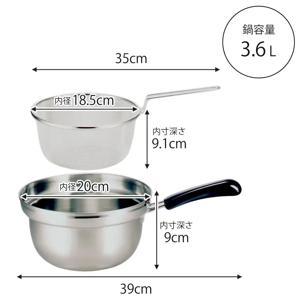 ゆで名人 ザル付片手鍋20cm キッチン用品 なべ 200mm 燕三条製 新生活 一人暮らし 【014S051】