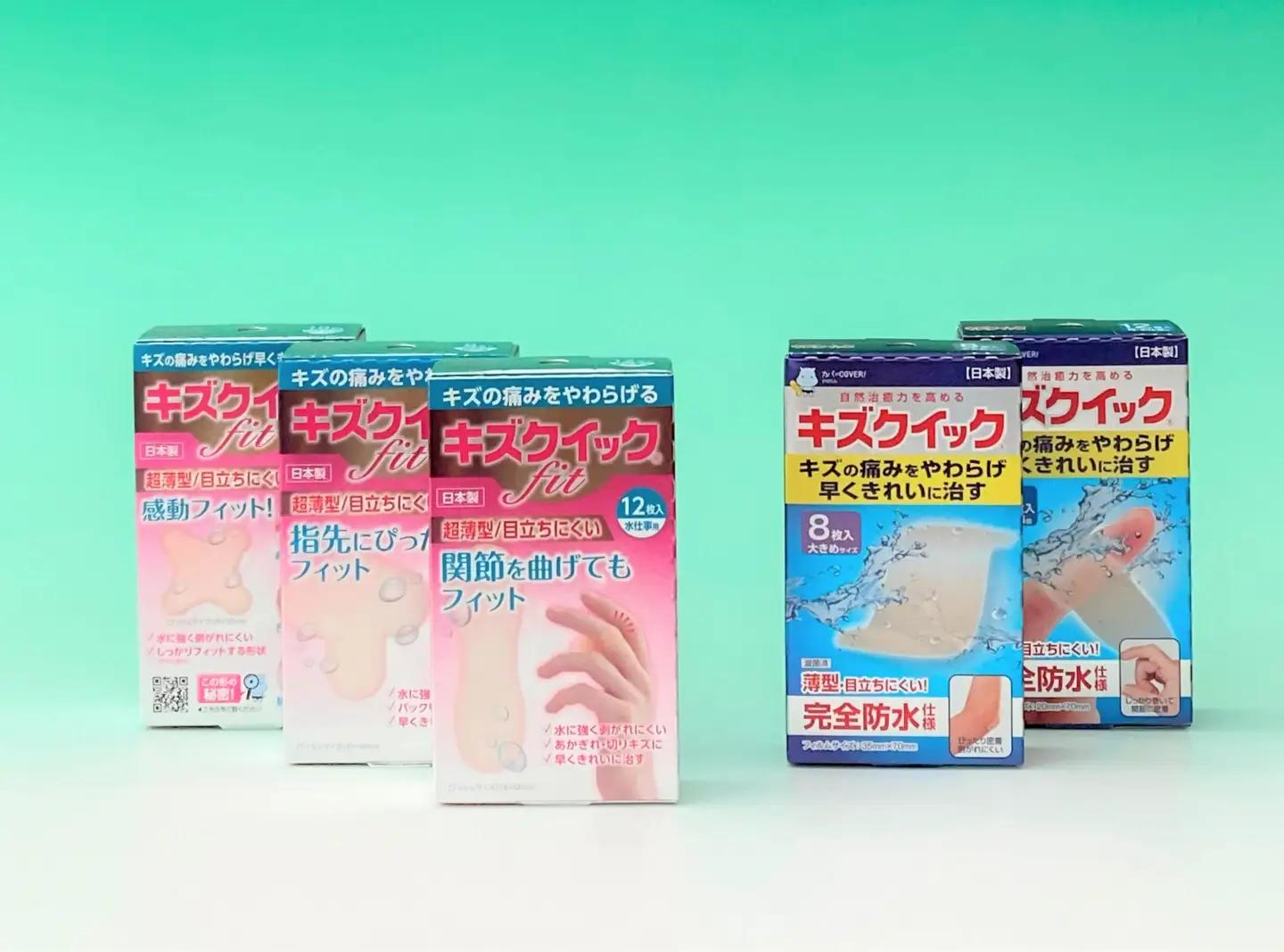 ハイドロコロイド 絆創膏 5種計50枚 手指スペシャル セット ばんそうこう 備蓄 防災 日用品 生活雑貨 消耗品 絆創膏 防災グッズ 救急 衛生用品 日用品 傷 キズ ばんそうこう 救急用品 防災グッズ 日用 救急箱 絆創膏 防災 プロ仕様 はがれにくい 人気 おすすめ 1万円以下 一万円以下 bannsoukou kizu 滋賀県 日野町 東洋化学 絆創膏