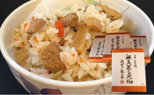 
[№5533-0302]神代の味・奥美濃古地鶏 混ぜご飯の素　4箱セット
