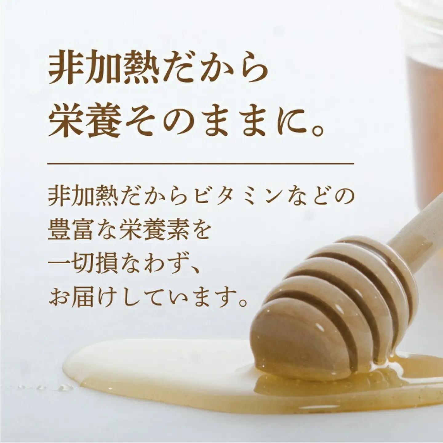 幸せを運ぶ都留のはちみつチューブタイプ（ケンポナシ、ミズキ、クリ）300ｇ|はちみつ ハチミツ 蜂蜜 天然はちみつ