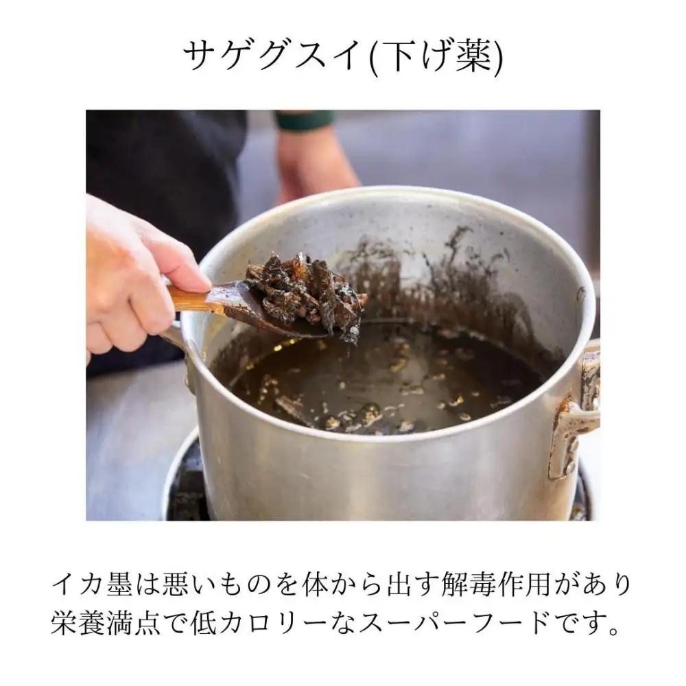セルポアオリジナル イカスミ汁300g(3人前)